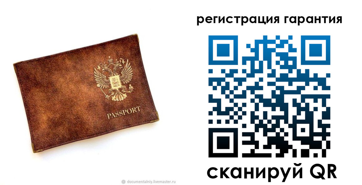временная регистрация гарантия в Орловской области