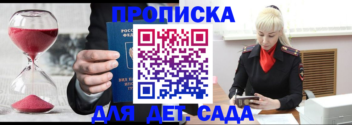 форма 3 в Орловской области